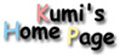 Kumi's HomePage